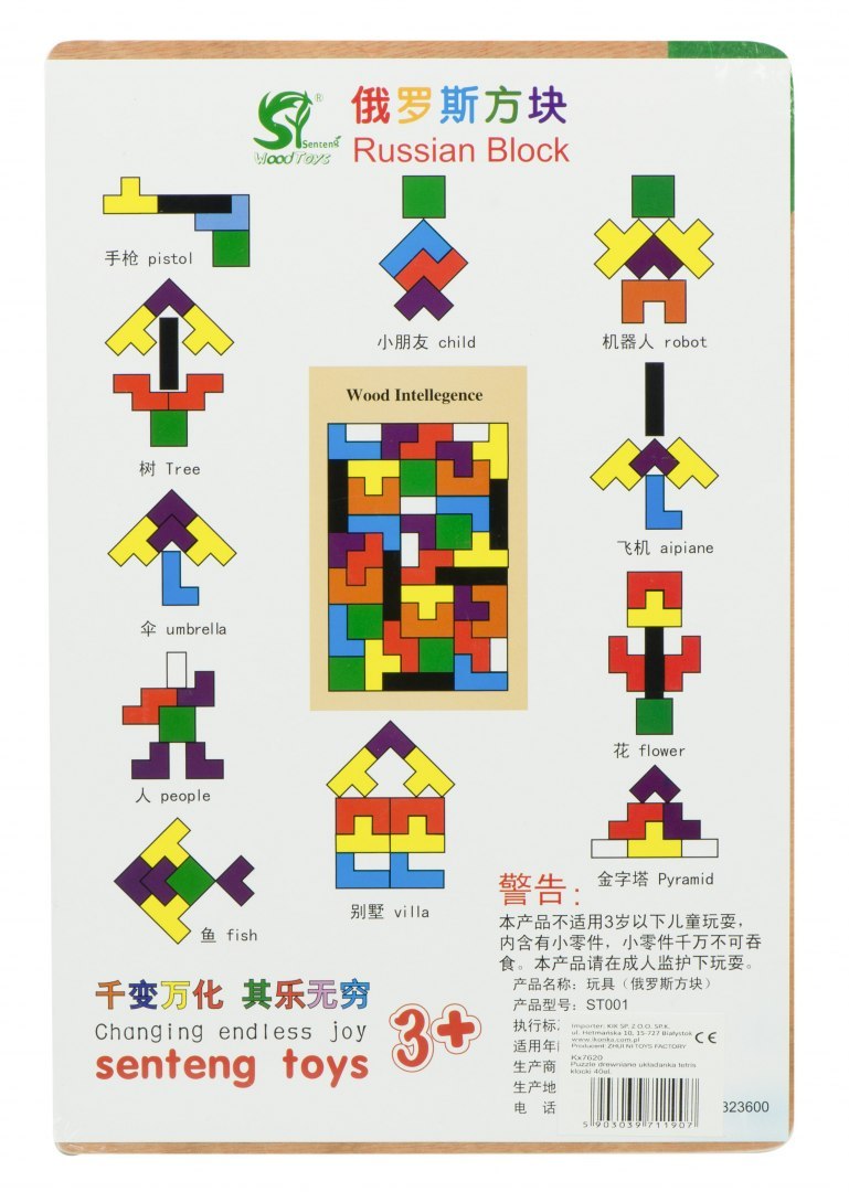 Drewniana układanka tetris (40 elementów)